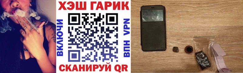 Купить наркотик Нестеров АМФЕТАМИН  ГАШ  Галлюциногенные грибы  A PVP 