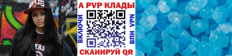 A-PVP СК КРИС  Нестеров 