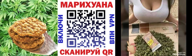 Canna-Cookies марихуана  как найти   Нестеров 