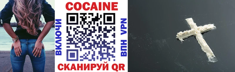 КОКАИН FishScale  Нестеров 