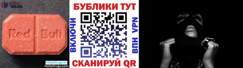Ecstasy 300 mg  где купить наркоту  hydra рабочий сайт  Нестеров 