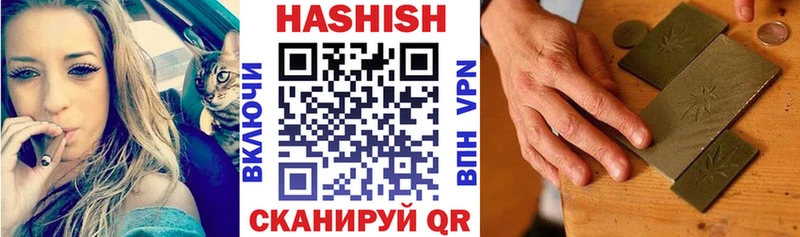 ГАШИШ ice o lator  цена наркотик  Нестеров 