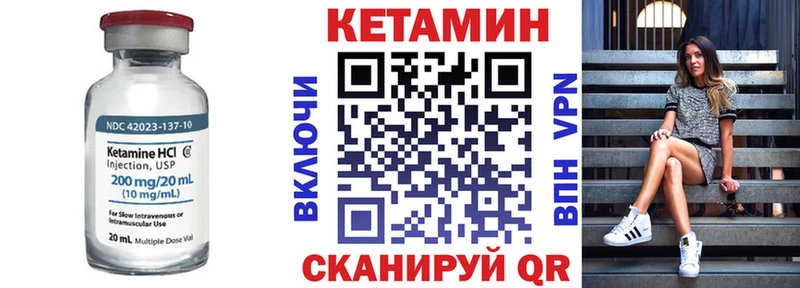 kraken сайт  Нестеров  Кетамин ketamine  сколько стоит 