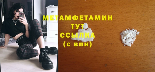 бутират Абаза