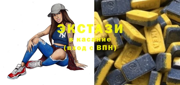 спиды Алексин