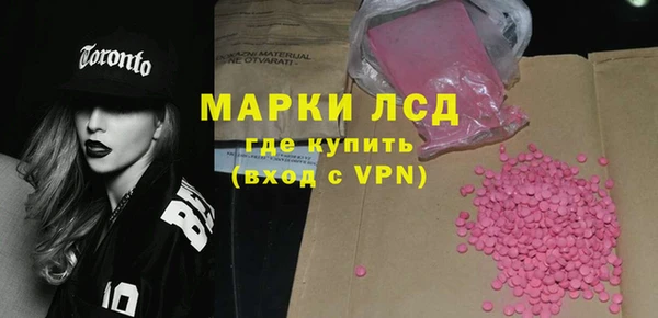 тгк Абинск
