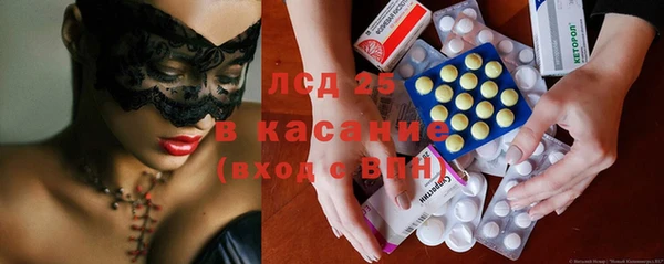 первитин Каменногорск