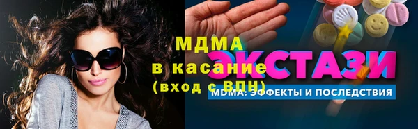 спиды Алексин