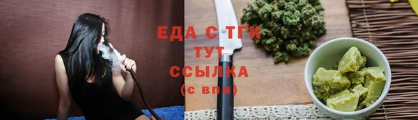 спиды Алексин
