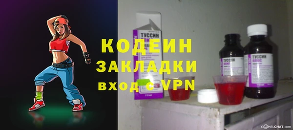 бутират Абаза