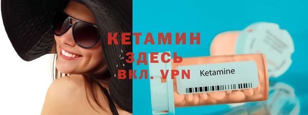 бутират Абаза
