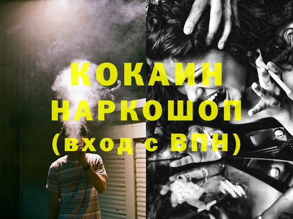 тгк Абинск
