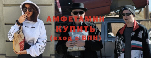 спиды Алексин