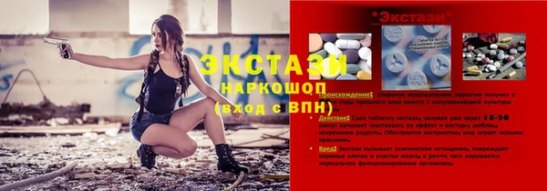 Альфа ПВП Алексеевка