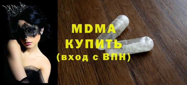спиды Алексин