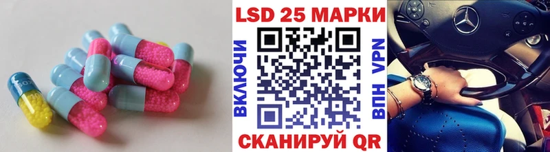 ЛСД экстази кислота  дарнет шоп  даркнет клад  Нестеров 