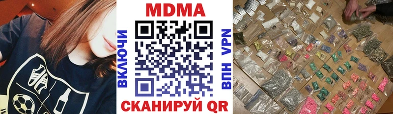 что такое наркотик  Нестеров  МДМА Molly 