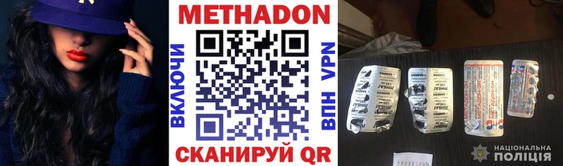 blacksprut как зайти это Telegram Метадон белоснежный Нестеров