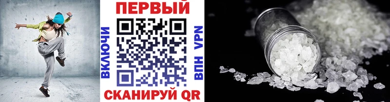 Первитин Methamphetamine  дарк нет телеграм  Нестеров 