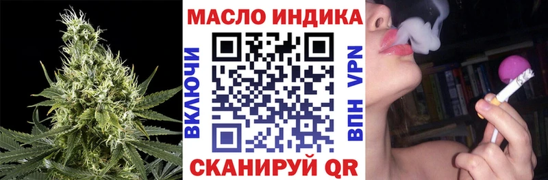 Дистиллят ТГК вейп  Нестеров 