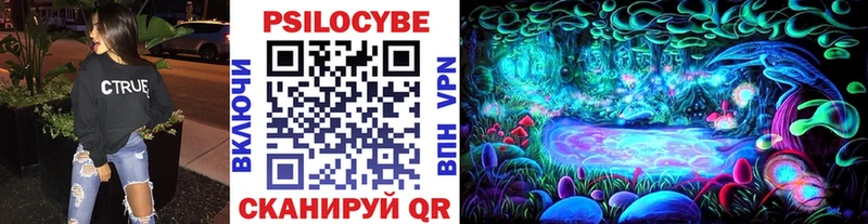 Псилоцибиновые грибы ЛСД  Нестеров 